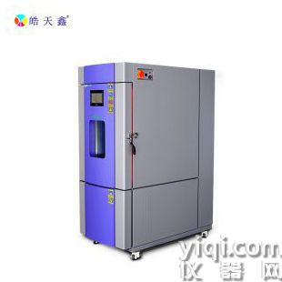 恒溫恒濕穩定性試驗箱