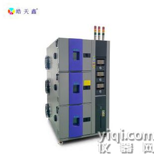 復層式溫濕度試驗箱 氣候模擬箱