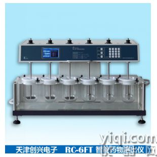 RC-6FT药物溶出试验仪（2022年款）