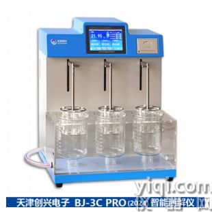 BJ-3C Pro 智能崩解仪（2024年款）