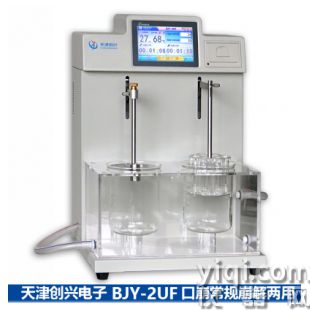 BJY-2UF 智能崩解仪（2024年款）