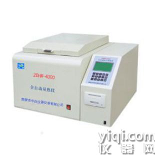 煤質化驗儀 氧彈量熱儀 全自動等溫發熱量檢測儀 
