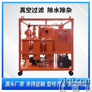 ZYD变压器油双级真空滤油机 绝缘油滤油机 互感器油过滤设备