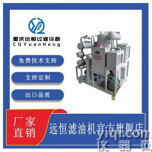 TYD高效除大水濾油機