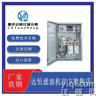 DZX有载分接开关在线滤油装置