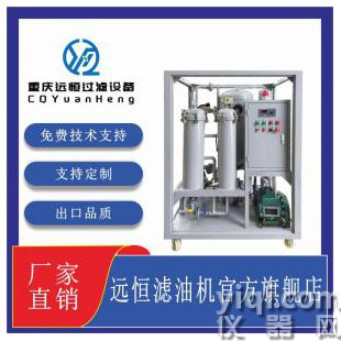 KRJ抗燃油精密濾油機