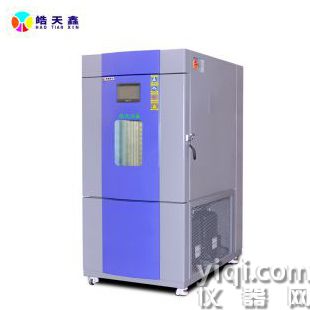 水冷式快速溫變試驗箱