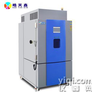 電池防爆試驗(yàn)箱 性能定期檢測(cè)箱