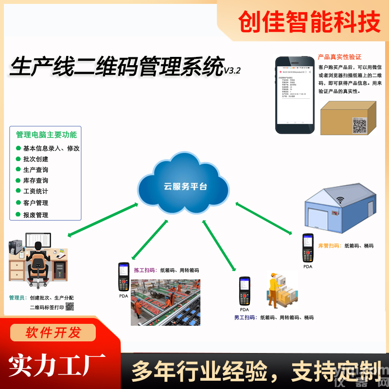 主圖1.png