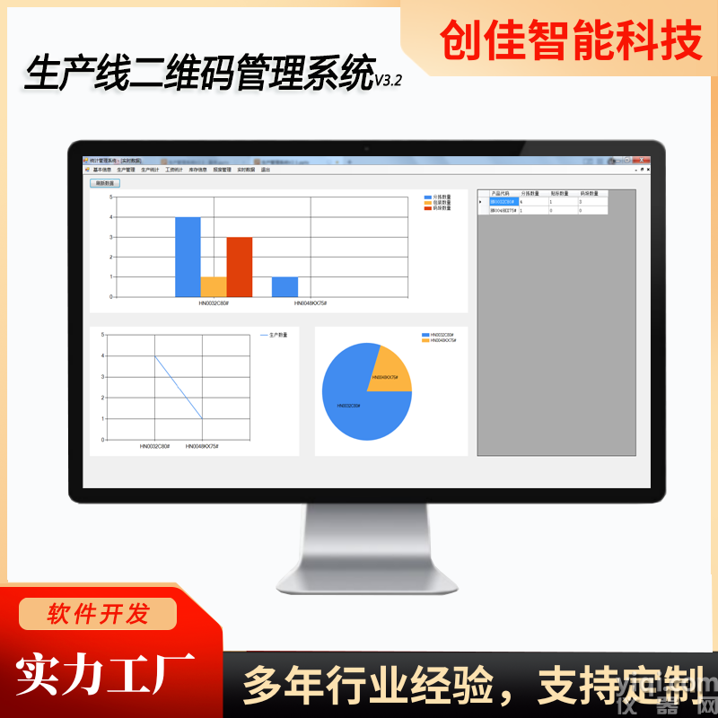 主圖3.png
