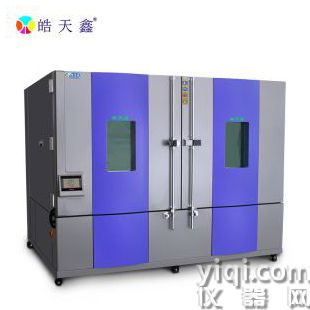 恒溫恒濕試驗箱 高低溫交變濕熱測試箱試驗機廠