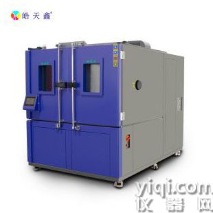 高低溫交變濕熱試驗(yàn)箱 可程式恒溫恒濕箱高溫高濕