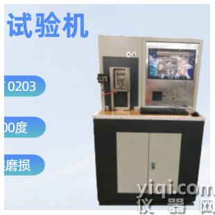 梯姆肯環(huán)塊摩擦磨損試驗(yàn)機(jī)