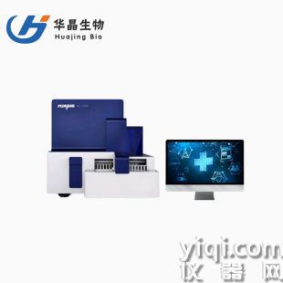 青島華晶  全自動生殖道微生態(tài)分析系統
