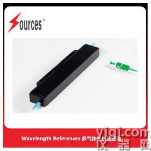 Wavelength References 多氣體光纖流通池，壽命>10年，森泉光電