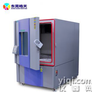 -70度高低溫濕熱試驗(yàn)箱