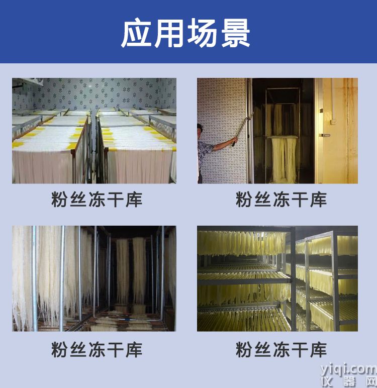 智能温控仪CYCW-6A_03.jpg