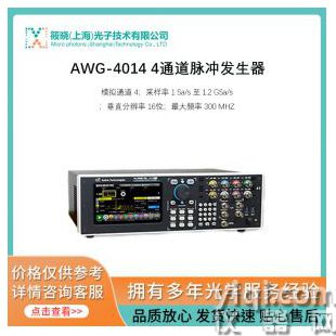 AWG-4014 4通道脈沖發(fā)生器