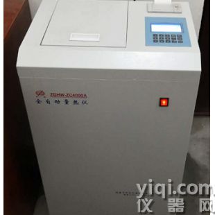 全自動量熱儀 洗煤廠 電廠通用煤炭熱值儀