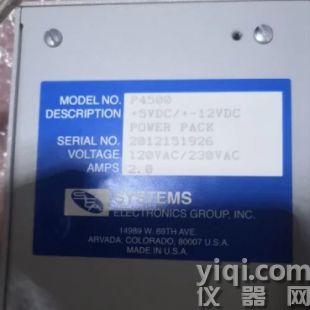 優勢供應 Sea-Seg 電源 P4500