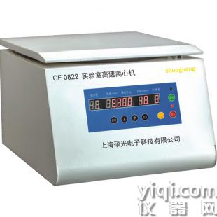 CF 0822型 實(shí)驗室通用離心機(jī)