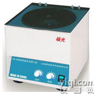 SG-850型 高速臺(tái)式離心機(jī)