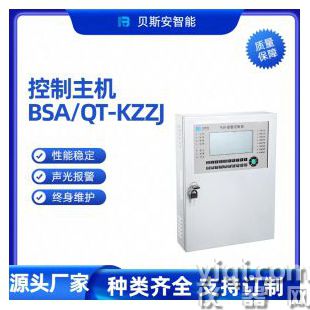 TVOC氣體檢測報(bào)警器