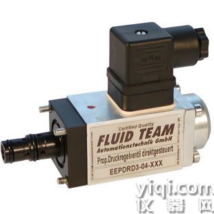 FLUID TEAM放大器