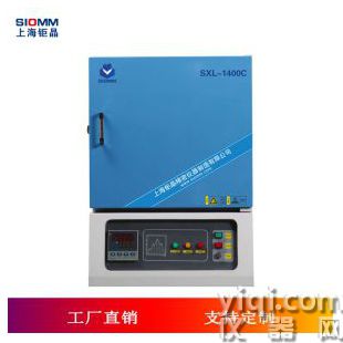 箱式電阻爐 真空氣氛熱處理爐 馬弗爐