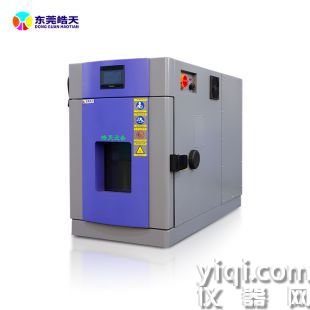 桌上型試驗箱 小巧便捷的環(huán)境測試設備