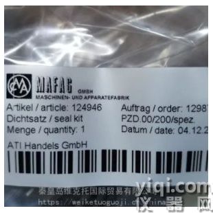 優勢供應 MAFAG 執行機構維修包 124946 | PZ200.735