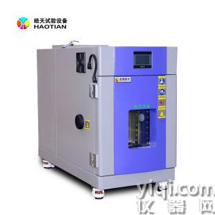 可程式恒溫恒濕機(jī) 高低溫和濕度試驗(yàn)箱桌上型