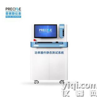 大功率分立器件靜態測試機