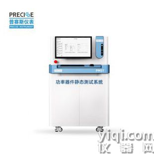 大功率分立器件靜態測試機