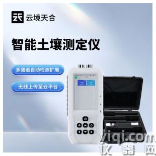 云境天合 土壤溫濕鹽PH檢測儀 TH-WSYP1	
