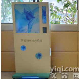 來看看老師看了都說好的的心理配置是什么吶喊宣泄器材