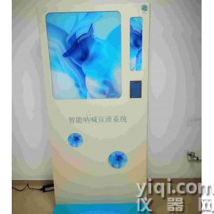 來看看老師看了都說好的的心理配置是什么吶喊宣泄器材