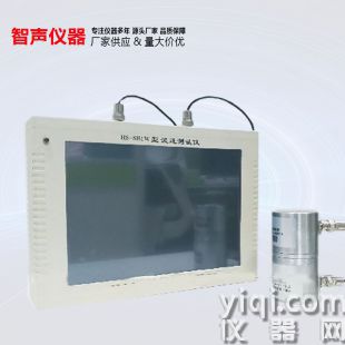 巖石聲速測量儀 波速、彈性模量、泊松比等計算功能
