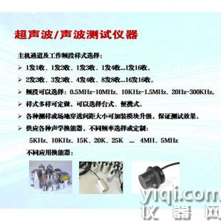 工程聲波CT   成像、橫波、縱波