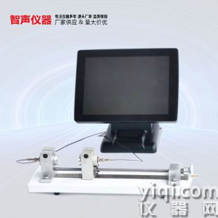 声速测定仪 用于科学研究、 声学实验及声学示教演示。