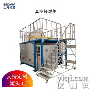 真空釬焊爐 真空熱處理爐 高真空分子擴散焊接
