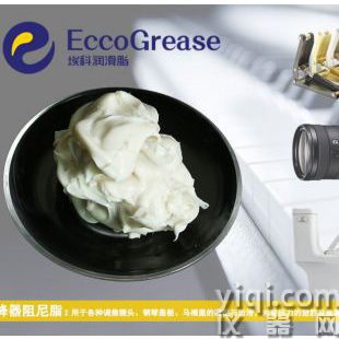 旋轉阻尼器阻尼脂