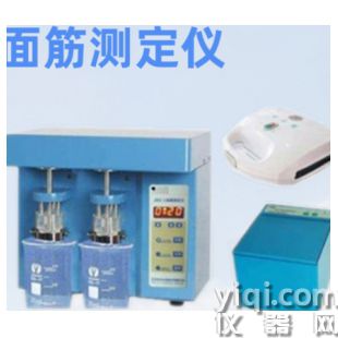 雙頭面筋測(cè)定儀