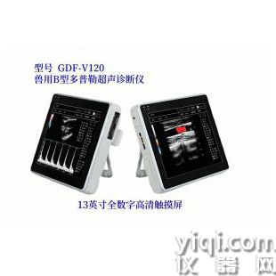 种猪背膘仪价格肉牛背膘眼肌测定仪厂家报价