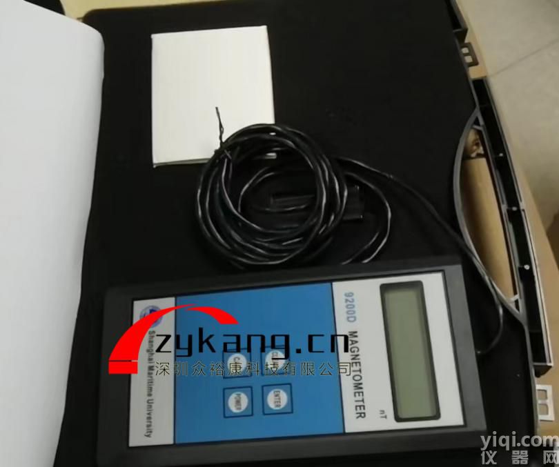 9200D空運磁檢儀，9200D磁通門計