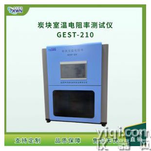 炭塊電阻率測試儀