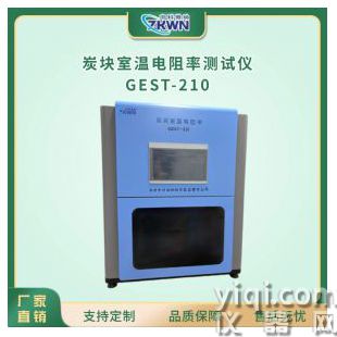 炭材料室溫電阻率測試儀