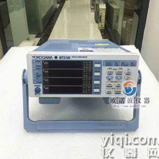 橫河(Yokogawa)WT310E數(shù)字功率計