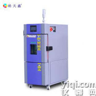 變頻風機均風的恒溫恒濕試驗箱