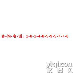 WFG-130磁通門磁力計(jì)，WFG-130磁力計(jì)